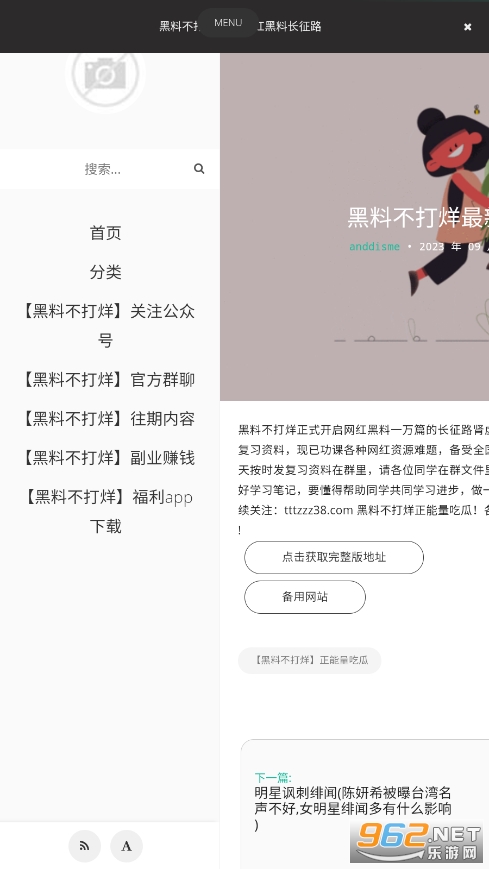 动漫无里番 我可以给你更具体的动漫推荐