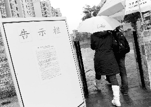 哥特少女动漫 反映人性黑暗的少女单元剧