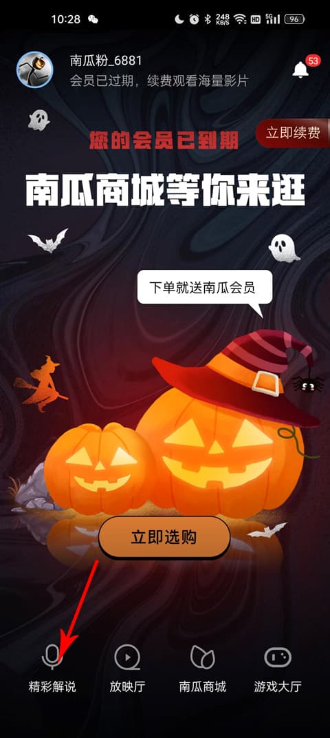 来自姐姐的心动在线观看 自姐我非常乐意为你提供帮助