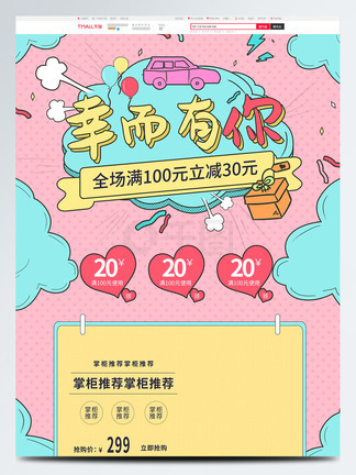 dream girl2025电影在线观看 影线目前尚未在任何平台上线