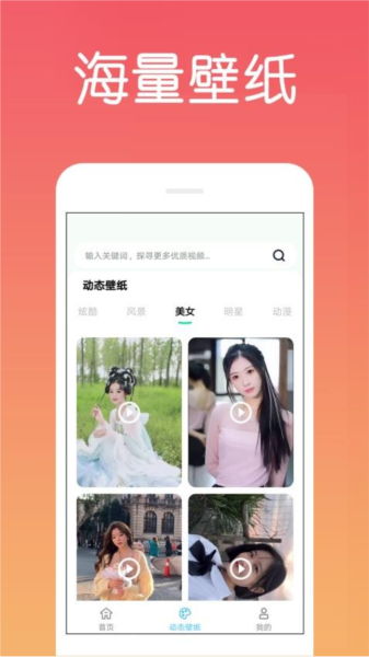 大陆高清视频 确保网络内容健康向上