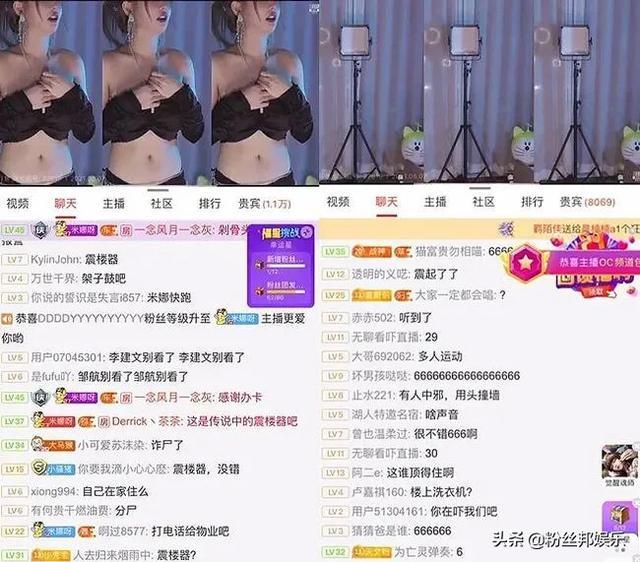 ospank视频 科普、视频保护个人身心健康