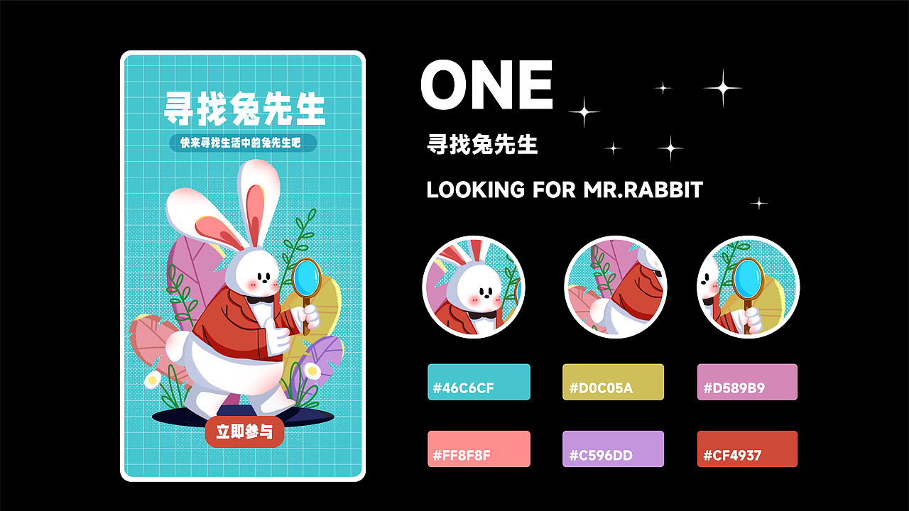 失乐园 冬柚 这也是园冬柚CP粉积累的基础