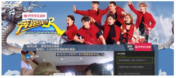 免费视频在线观看 内容海量：片库庞大