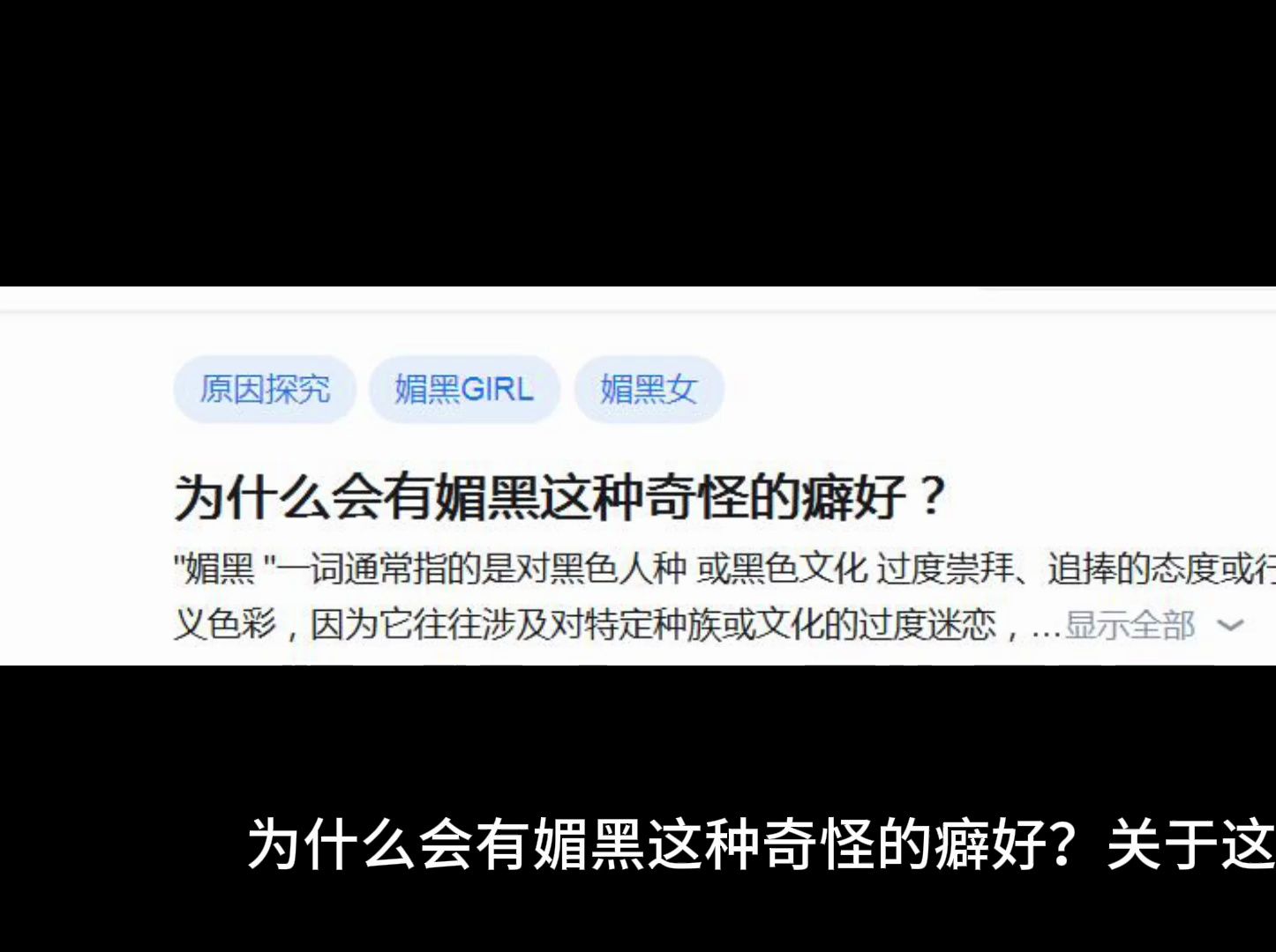 火影忍者咩咩 我可以帮你更准确解答