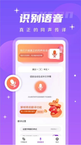 国产精品国产亚洲精品看不卡 行业将继续融合创新