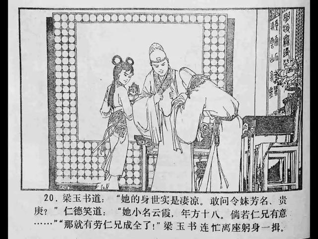 国产精品亚洲А∨无码播放精品