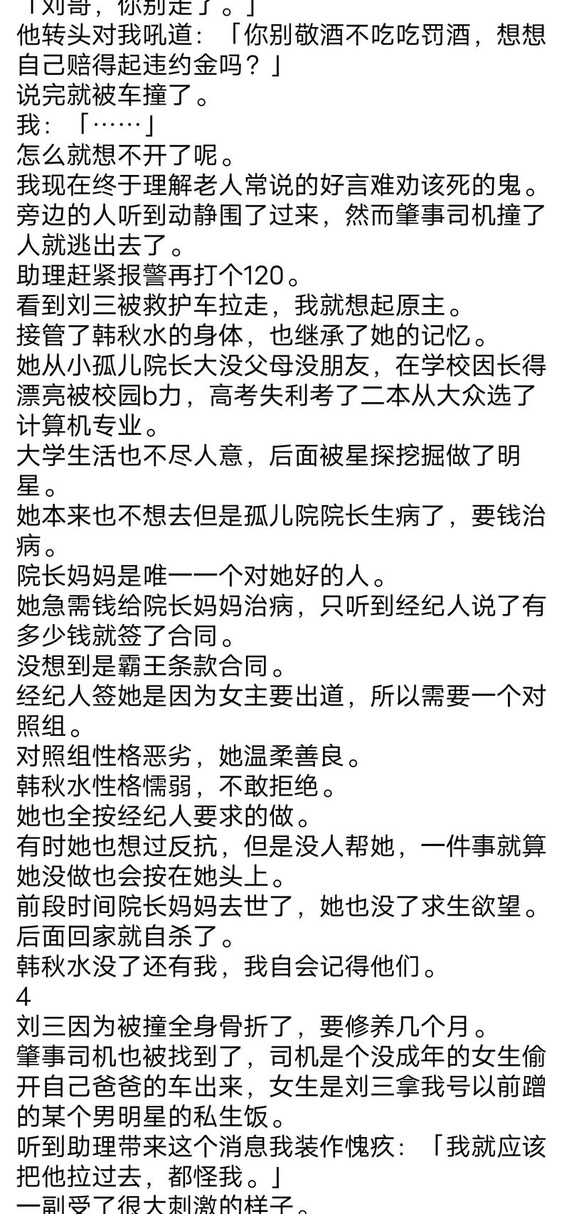 3d动漫节奏 而直抵故事与情感的漫节核心