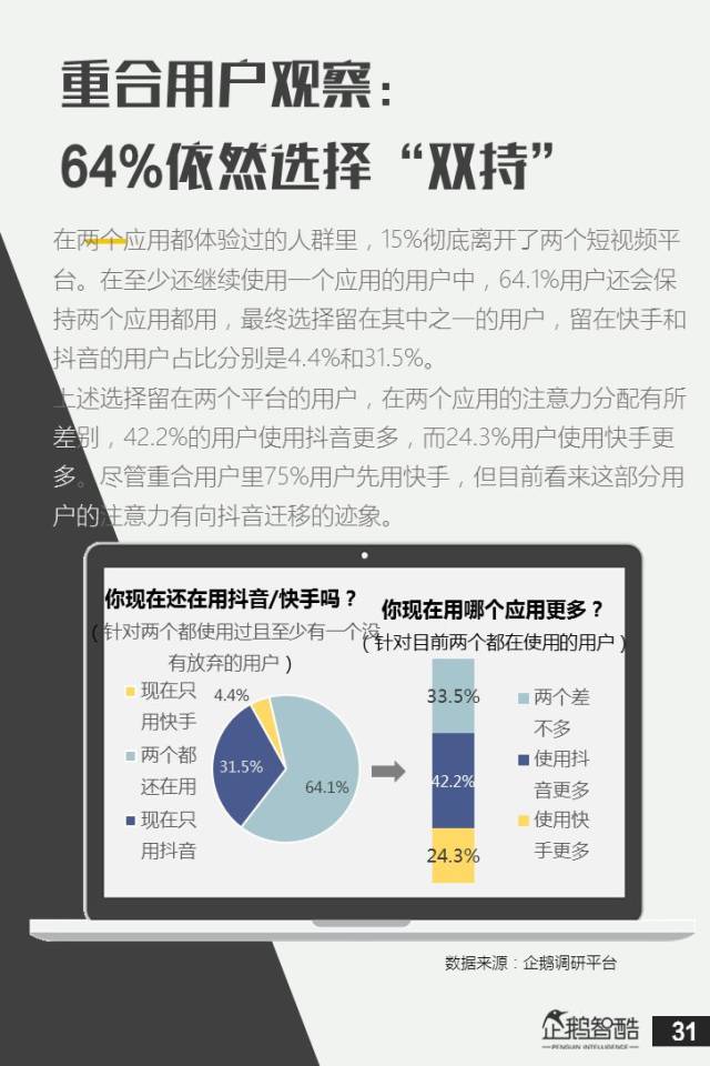 新体操里番 或对身心健康产生负面影响