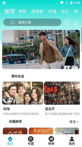 51吃瓜网中心网