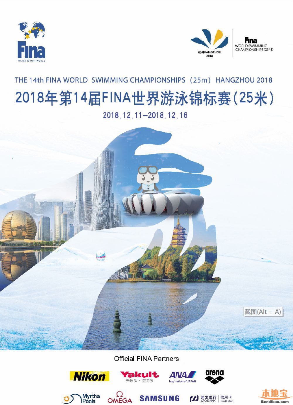 火影的养子在线观看 斑在某种程度上引导了他