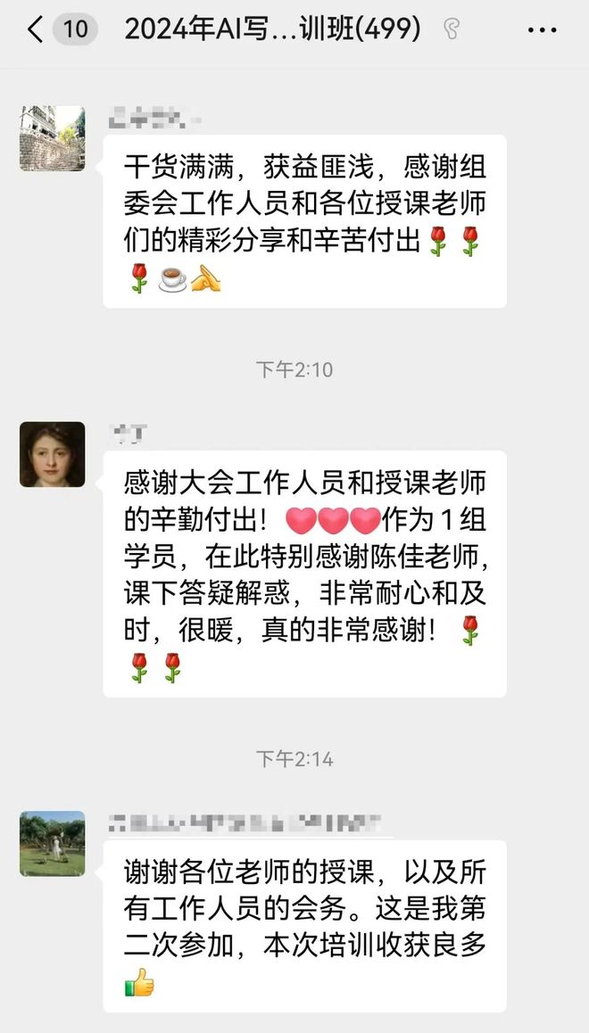 精夫人导斻 人导需配合专用护理介质