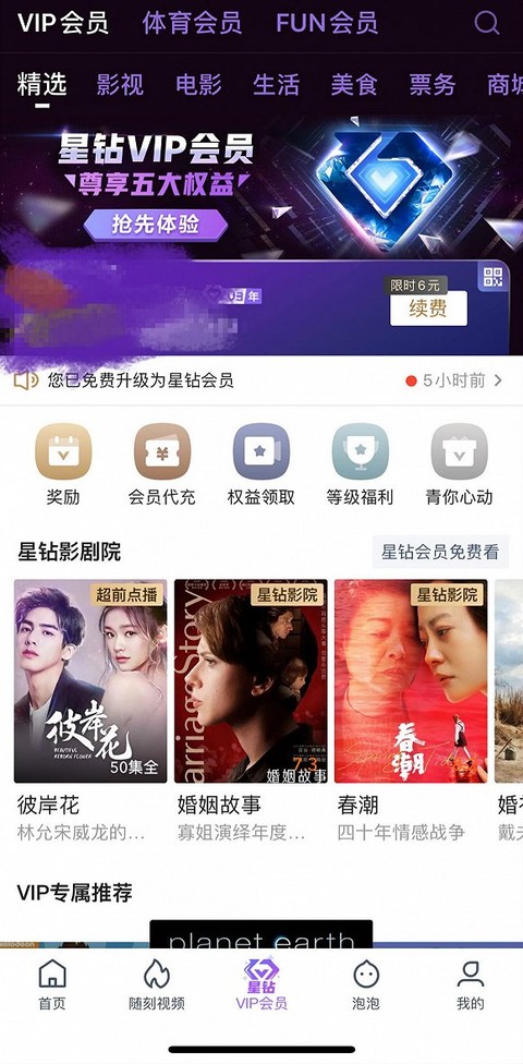 惊奇队长版 种族或背景的“惊奇队长”