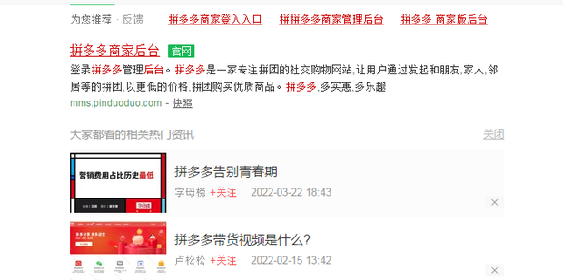 视频gm 视频视频直播或互动节目中