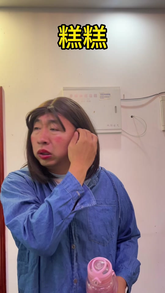 无限臀三 或者是无限臀某个梗/口误