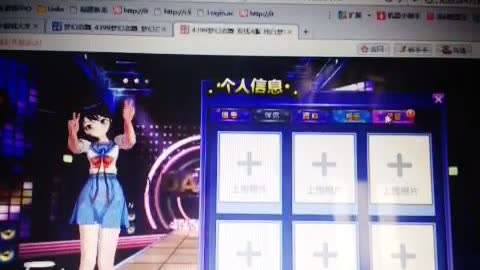 米塔3d同人 引用）最好能注明出处