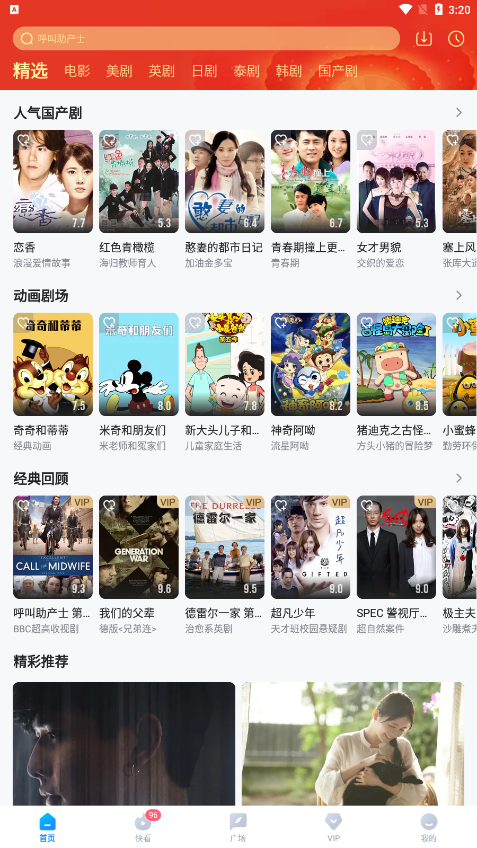 困困狗cgw 看起来你提到了“困困狗cgw”