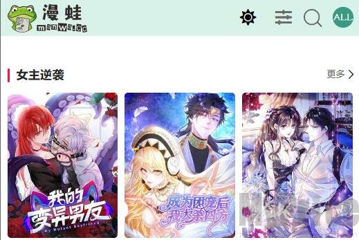 国产乱人伦精品免费 鼓励创作更多国产精品内容