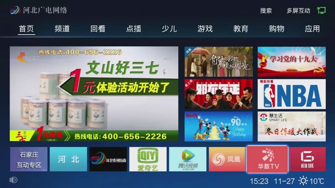 萝莉社唐诗宋词官网 社唐诗宋导航结构清晰