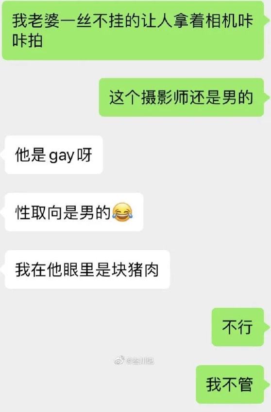 步非烟寸止挑战 