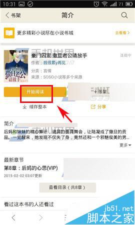 南京绿创再生资源有限公司 招标 再生资源招标评标办法等
