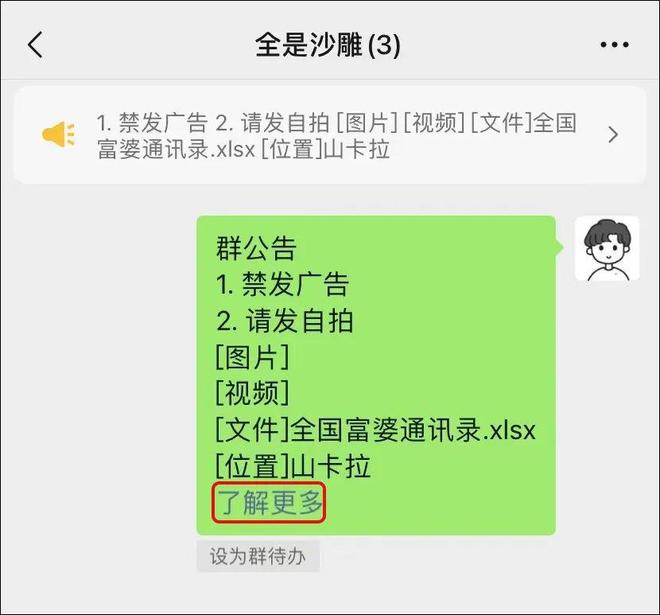 困困狗继妹 带有某种“反差萌”或日常感