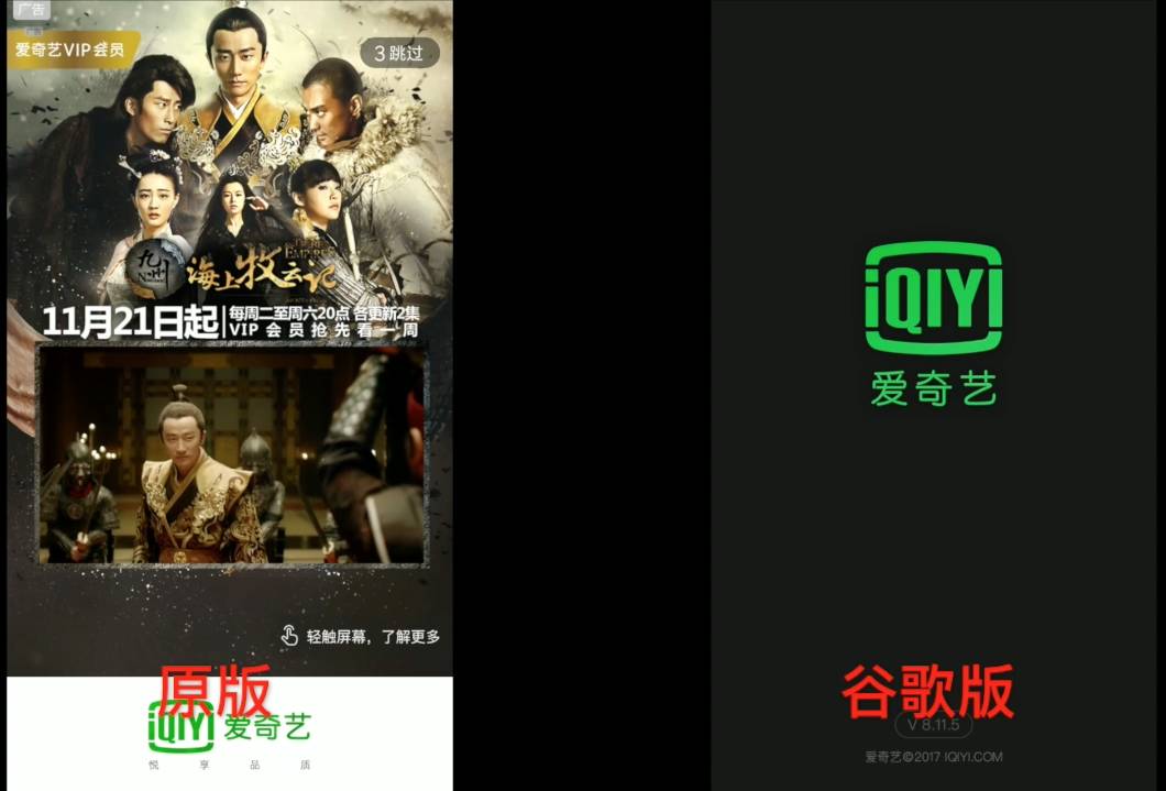 真实在线播放 真实支持正版不仅合法