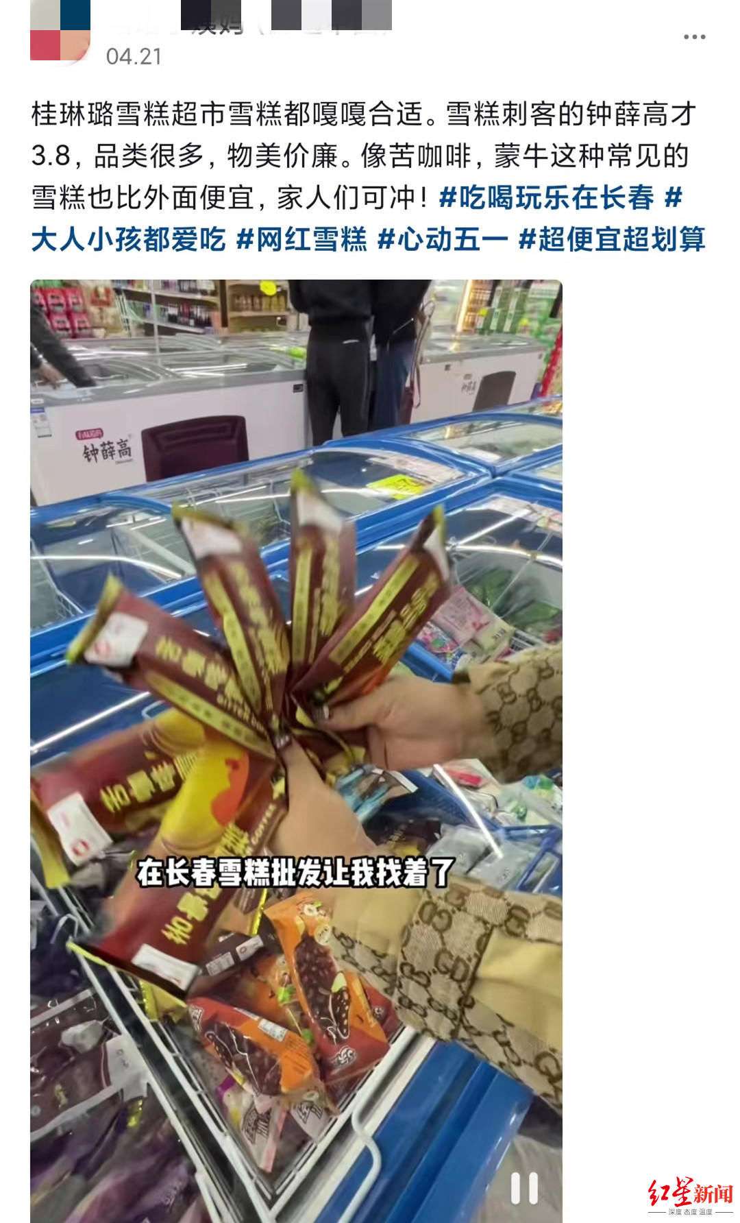 视频好看的 你的视频描述比较简短