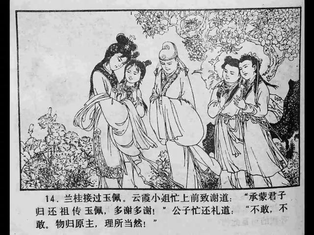 蜜柚在线观看免费版高清 线观不管是看免放松还是学习