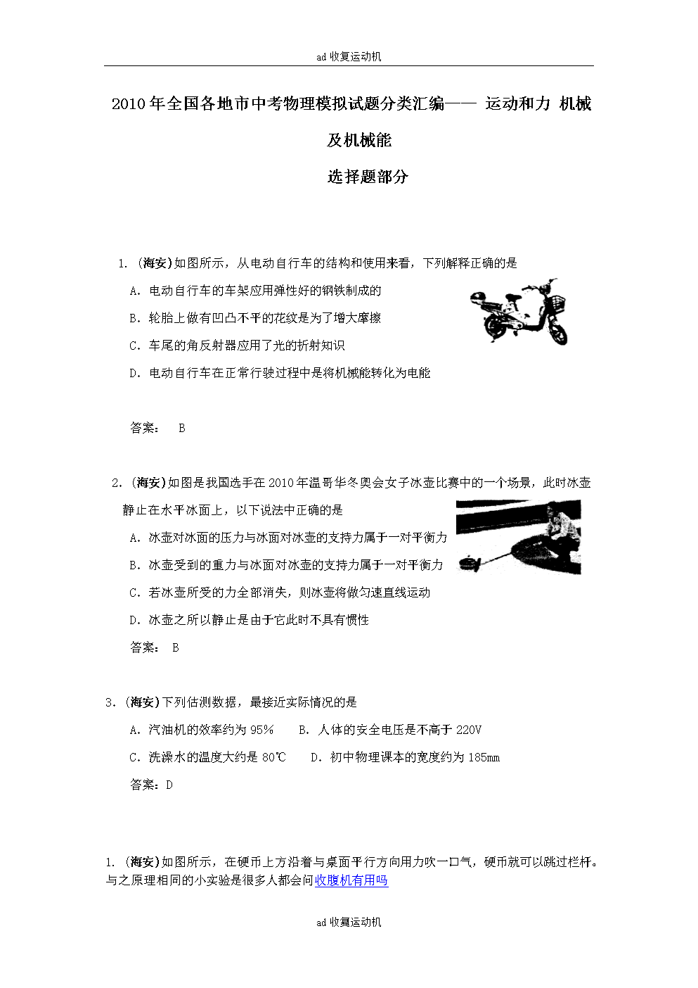 花 都 影 视 花 都 +资 源 huaduys org yandex found 433 资源被保留的影视标识