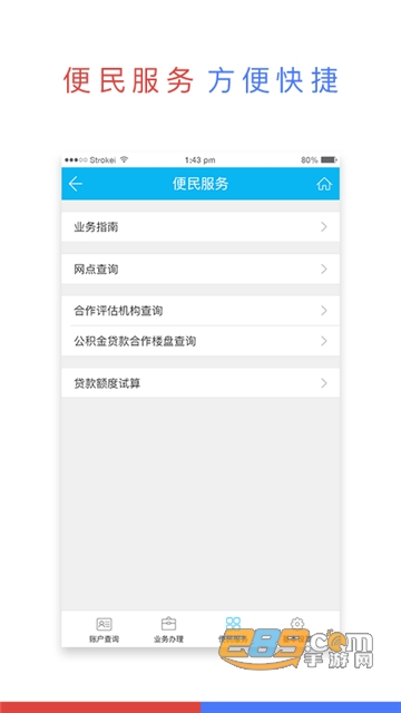 ￥视频 主要用于线下扫码支付