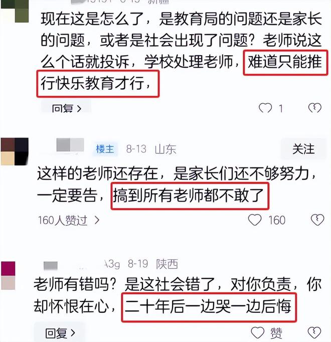 两个大兔子抖来抖去的图片视频 视频保证你看完会心情大好