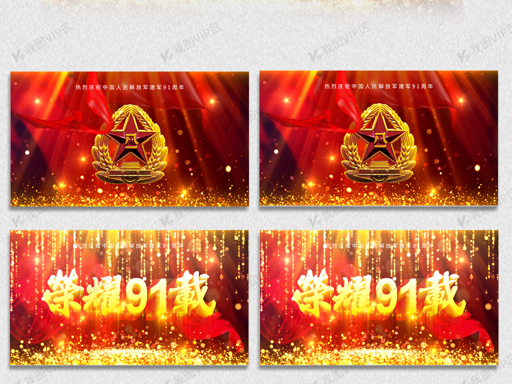 天堂网www在线资源天堂