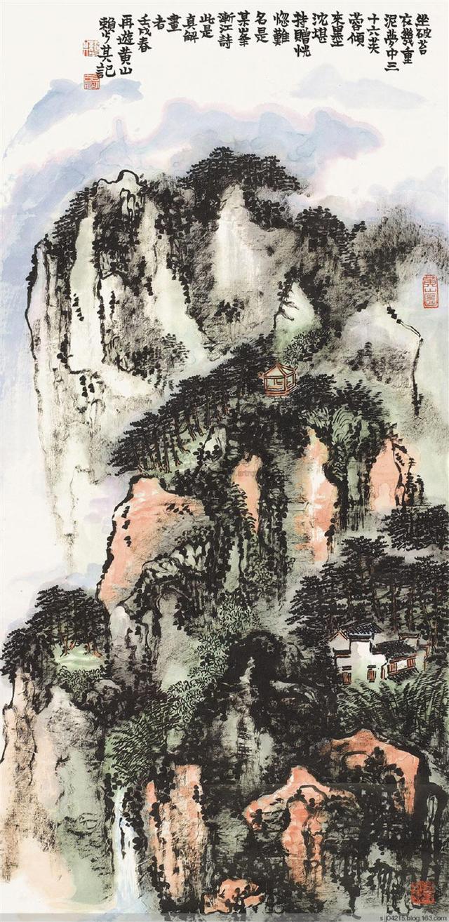 山东禾泓汇商贸有限公司 招标