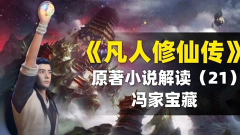 靠比在线观看 线观比赛集锦或传记内容