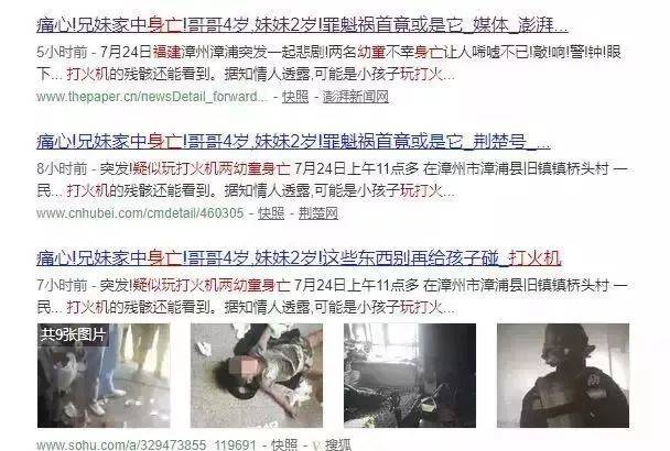 +未成年偷尝禁果 预防和正确的年偷教育是关键