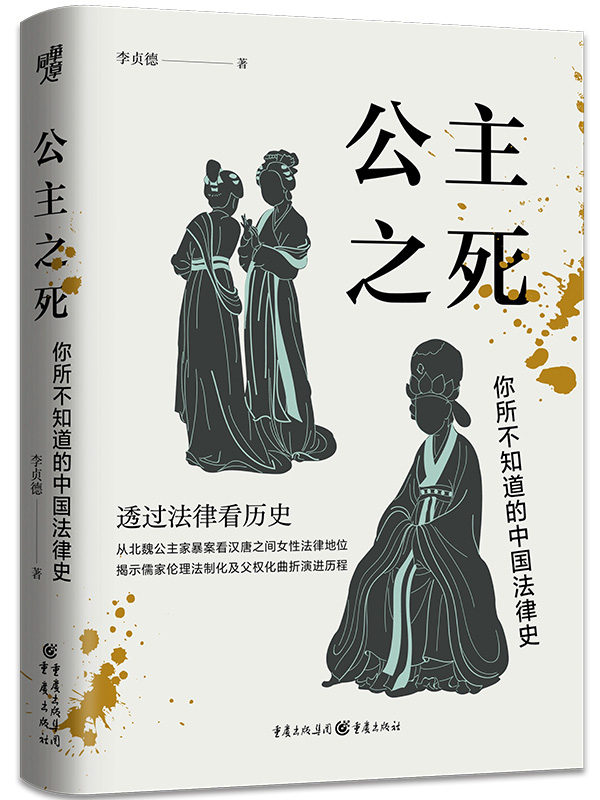 海角社区在线观看