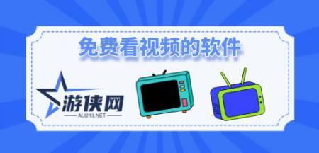 然后搜无限臀山