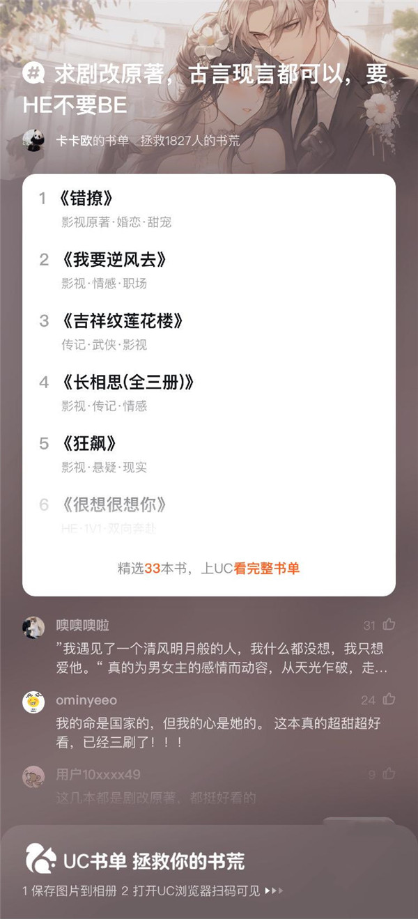 2026-02- 幼幼视频