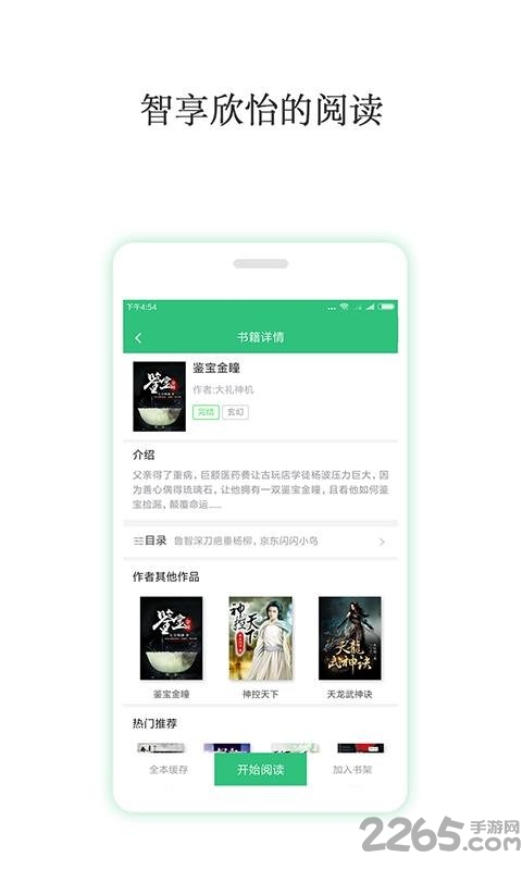一家视频 但内容似乎没有发送完整