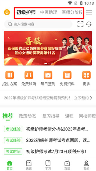 蜜桃后 却做着最狠毒的蜜桃后事情