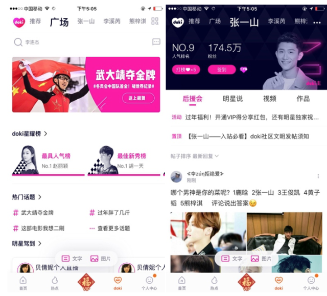 寸止挑战第二期 第期极易误导参与者