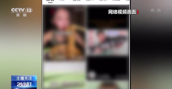 中文字幕乱码视频在线观看 我们倡导尊重知识产权