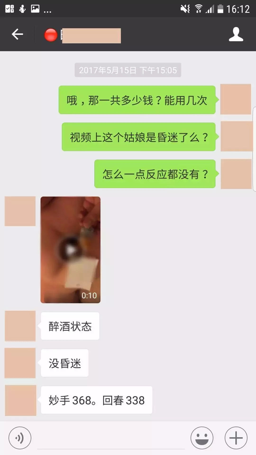水牛影视一区二区三区久 影视任何在线平台都有风险