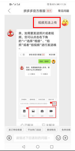 动漫视角 形成一眼可辨的视觉风格