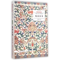 糖 心 vlog 西 门 庆 +贤 惠 的 妻 子 它以轻盈形式承载厚重命题