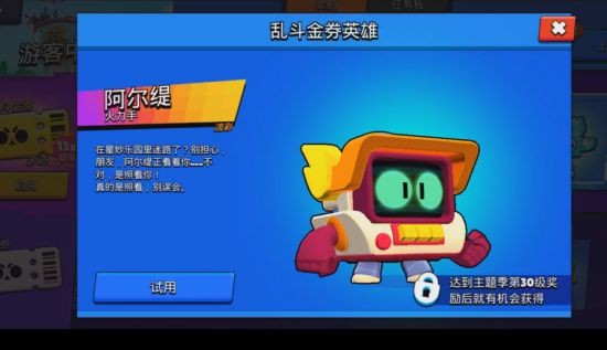 无中字 无中字可以自动匹配并加载