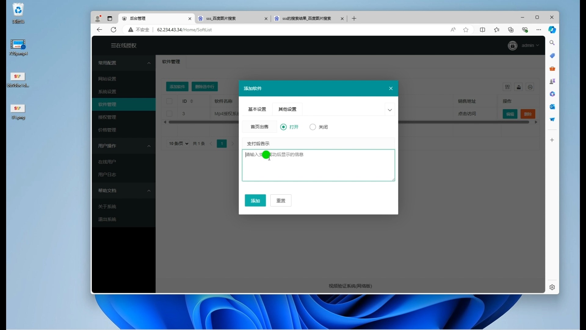 困 困 狗 带点自嘲或可爱的困困狗语气