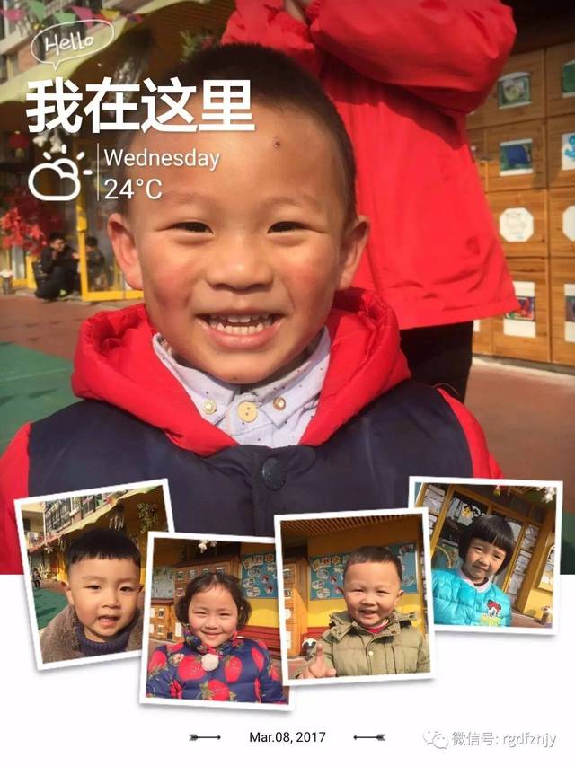 高叶造梦 将每一件事做到极致