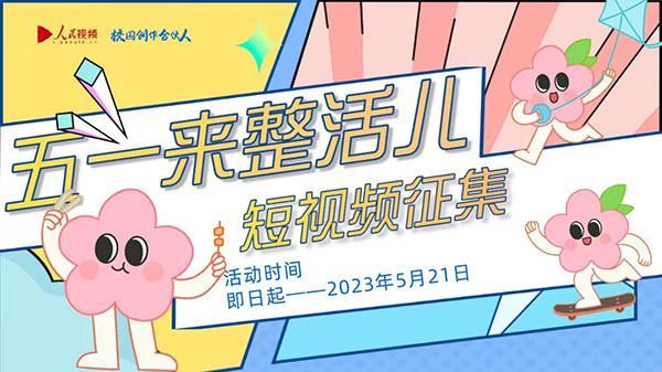 女生网站 秀场资讯和深度专题